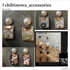 ⑫コットンパール風カボションとインド刺繍リボン　イヤリング又はピアス