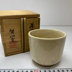 2025年最新】東山窯の人気アイテム - メルカリ