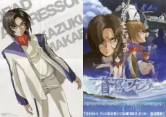 2025年最新】蒼穹のファフナーの人気アイテム - メルカリ