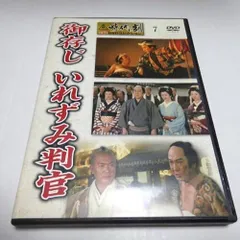 大川橋蔵　主演　東映時代劇　６点セット（東映時代劇傑作DVDコレクションより） Amazon.co.jp: 大川橋蔵 主演 東映時代劇 6点セット（東映時代