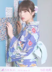 2025年最新】乃木坂46 浴衣 壁の人気アイテム - メルカリ