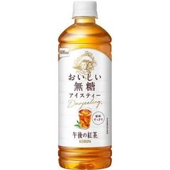 キリン 午後の紅茶 おいしい無糖 600ml x1箱(24本入) 午後ティーまとめ買い ケース販売 お得