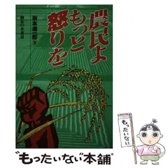 2024年最新】御茶ノ水書房の人気アイテム - メルカリ