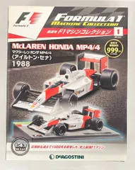 DeAGOSTINI F1 マシンコレクション 1/43 17台 ミニカー 模型 DeAGOSTINI F1 マシンコレクション 1/43 17台 ミニカー 模型