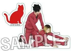 【中古】雑貨 黒尾鉄朗＆孤爪研磨 ウォーミングアップ!!積みアクリル 「ハイキュー!!」