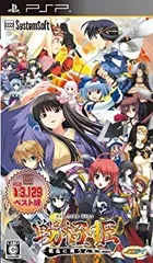 【中古】「未使用品」戦極姫~戦乱に舞う乙女達~(システムソフトセレクション) - PSP