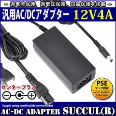 シャープ XE-A147 レジスター専用純正ACアダプター新品 - メルカリ シャープ XE-A147 レジスター専用純正ACアダプター新品 - メルカリ