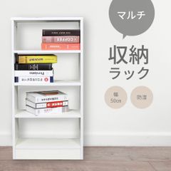 新品　収納ラック 収納棚 棚 カラーボックス 4段 オープンラック