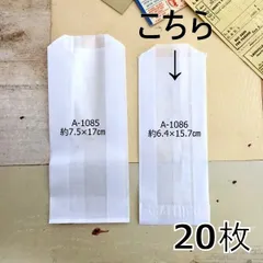 海外紙物　グラシン封筒　大量　300枚 494・A-1373 アメリカ グラシン封筒 10枚 横型L 10.5×15.9cm