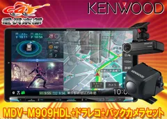 KENWOOD MDV-S707-ETC-S1000CMOS-C230リアカメラ