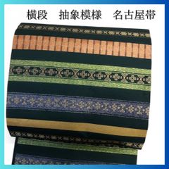 未着用　袋帯　袋帯　銀通し　菱模様　金糸　着物　075a p 未着用 袋帯 袋帯 銀通し 菱模様 金糸 着物 075a p - メルカリ