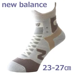 New Balance ルームソックス 《パイル：12サックス》 新品 未使用 ニューバランス ルームソックス 冷え対策 厚手起毛 防寒 暖 ストレッチ 【A7Y】【メール便2】 ファッション