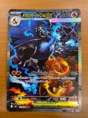 シャドーバースエボルヴ BP16-U01 プロシードハート:オーキス UR 状態A プロシードハート・オーキス UR BP16-U01 シャドウバース