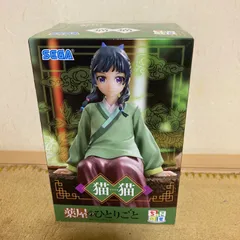 2025年最新】薬屋のひとりごと フィギュアの人気アイテム - メルカリ