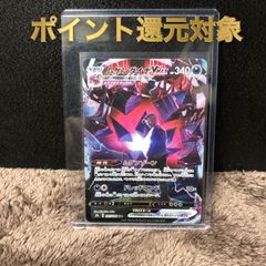 ムゲンダイナvmax csr