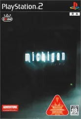 michigan(ミシガン)