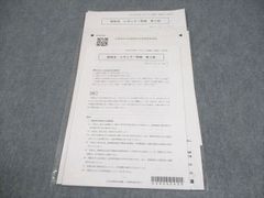 LEC][不動産鑑定士] 2026 会計学 合格基礎テキスト・こう書け! 他