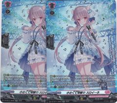 ユニオンアリーナ　アークナイツ　SR 星2 フロストノヴァ ユニオンアリーナ アークナイツ フロストノヴァ SR星2サイン