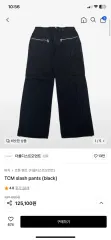 パンツ THE COLDEST MOMENT TCM slash pants black MUSINSA | THE COLDEST MOMENT TCM slash pants (black)