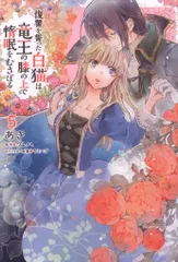 フロースコミック まとめ売り ① 2025年最新】フロースコミックの人気アイテム - メルカリ