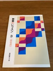 真作/菅茶山/五言絶句/双幅/竹之詩/掛軸☆宝船☆AH-619 真作】菅茶山/五言絶句/双幅/竹之詩/掛軸☆宝船☆Y-27の通販 by