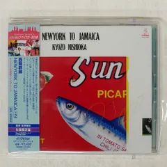 西岡恭蔵 NEW YORK TO JAMAICA LPレコード - メルカリ