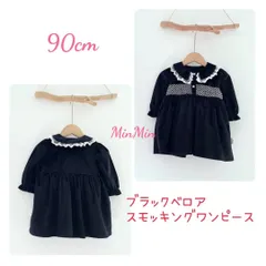 新品90cm♡ブラック　ベビースモッキングワンピース 　 結婚式　ベビードレス キッズ  ドレス ロングドレス  ジュニア リンクガール  ワンピース  子供服  プリンセスドレス  ピアノ発表会  コンクール  結婚式  発表会  フォーマル  ウェディング