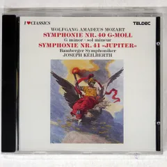 ヨーゼフ・カイルベルト 『ニーベルングの指環』全曲 カイルベルト＆バイロイト LP レコード カイルベルトのワーグナー/「ニーベルングの指環