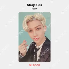 图片 フィリックス 手袋 アクスタケース ブランケット ボアキャップ skzoo