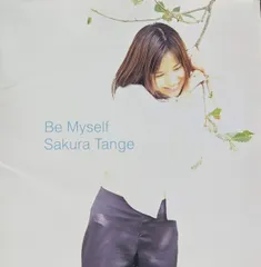 CD 丹下桜, 早川矢寿子, 田辺智沙,  Be Myself  KICA7726  /00110