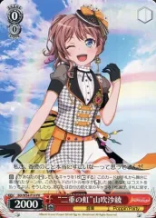 2025年最新】二重の虹 ヴァイスの人気アイテム - メルカリ