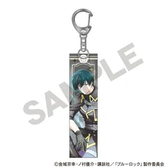 【新品/公式】ブルーロック_アクリルスティックキーホルダー　糸師凛　チェス　ニュアンスカラー 公式グッズ colleize