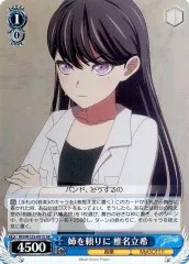 2025年最新】椎名立希 srの人気アイテム - メルカリ
