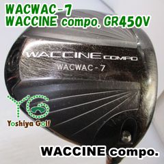 ワクチンコンポWAC WAC8 5W ワクチンGR401FW S定価約12万 - メルカリ