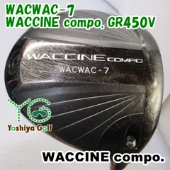 2025年最新】gr450vの人気アイテム - メルカリ