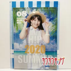 【羽賀朱音・08】 コレクションピンナップポスター H!P 2020 夏 A Ver. ピンポス ハロプロ/モーニング娘。