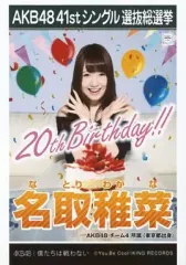 【サイン入り】AKB48 名取稚菜　サイン入りTシャツ 2025年最新】AKB48 サイン入りTシャツの人気アイテム - メルカリ
