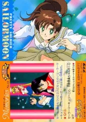 2025年最新】木野まことの人気アイテム - メルカリ