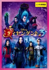 2025年最新】ダヴ・キャメロンの人気アイテム - メルカリ