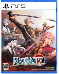 【中古】PS5ソフト 英雄伝説 閃の軌跡IV -THE END OF SAGA-