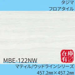 2024年最新】田島ルーフィングの人気アイテム - メルカリ