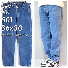 00s Levi's リーバイス 501 W36 L30 00501-0193 ストーンウォッシュ レギュラーフィット デニムパンツ ジーンズ メンズ ボトムス Gパン ジーパン 2000年5月メキシコ製 淡色 ゴールデンサイズ 生地分厚め p25043205
