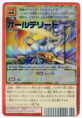 2025年最新】オールデリート bの人気アイテム - メルカリ