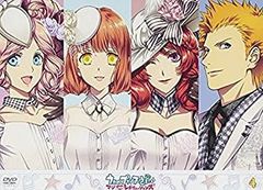 [중고] (매우 좋은) 노래의 ☆ 프린스님 마지 LOVE 레볼루션즈 4 [DVD]