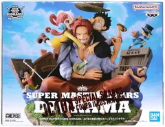 ワンピース　カバーイラストジオラマ ONE PIECE スタッフ【公式】/ Official on X: 