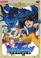 BLUE DRAGON 1 ブルードラゴン【アニメ 中古 DVD】レンタル落ち
