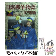 2024年最新】江川の人気アイテム - メルカリ