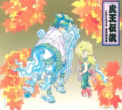 【特典カレンダー付】 【DISC傷なし】虎王伝説 CDシネマ 1巻〜4巻＋音楽篇 2025年最新】虎王伝説の人気アイテム - メルカリ