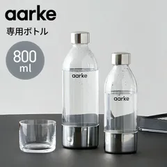 2025年最新】アールケ AARKE カーボネーター2 の人気アイテム
