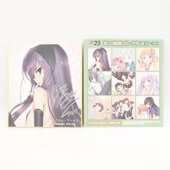 악셀 월드 DENGEKI 25th Anniversary 미니 색종이 컬렉션 전격제 원작판 25주년 KADOKAWA